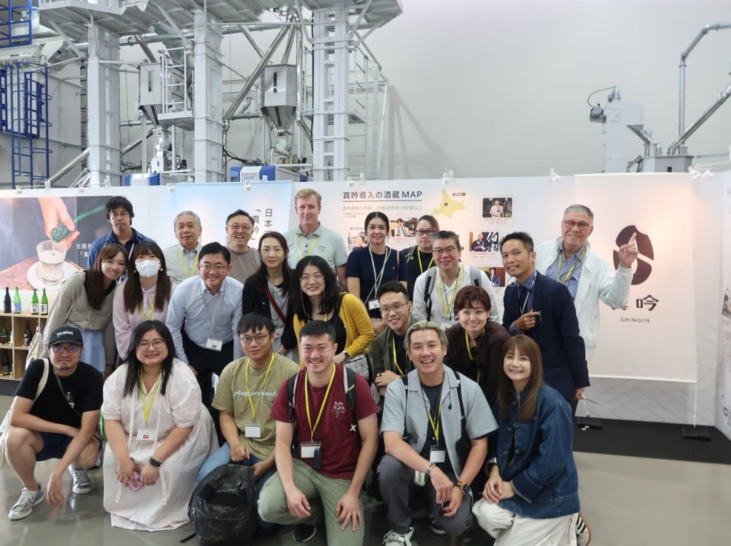 EP.4 – Exclusive Insight: My Experience at the Kikisake-shi Forum 2025 in&nbsp;Hiroshima