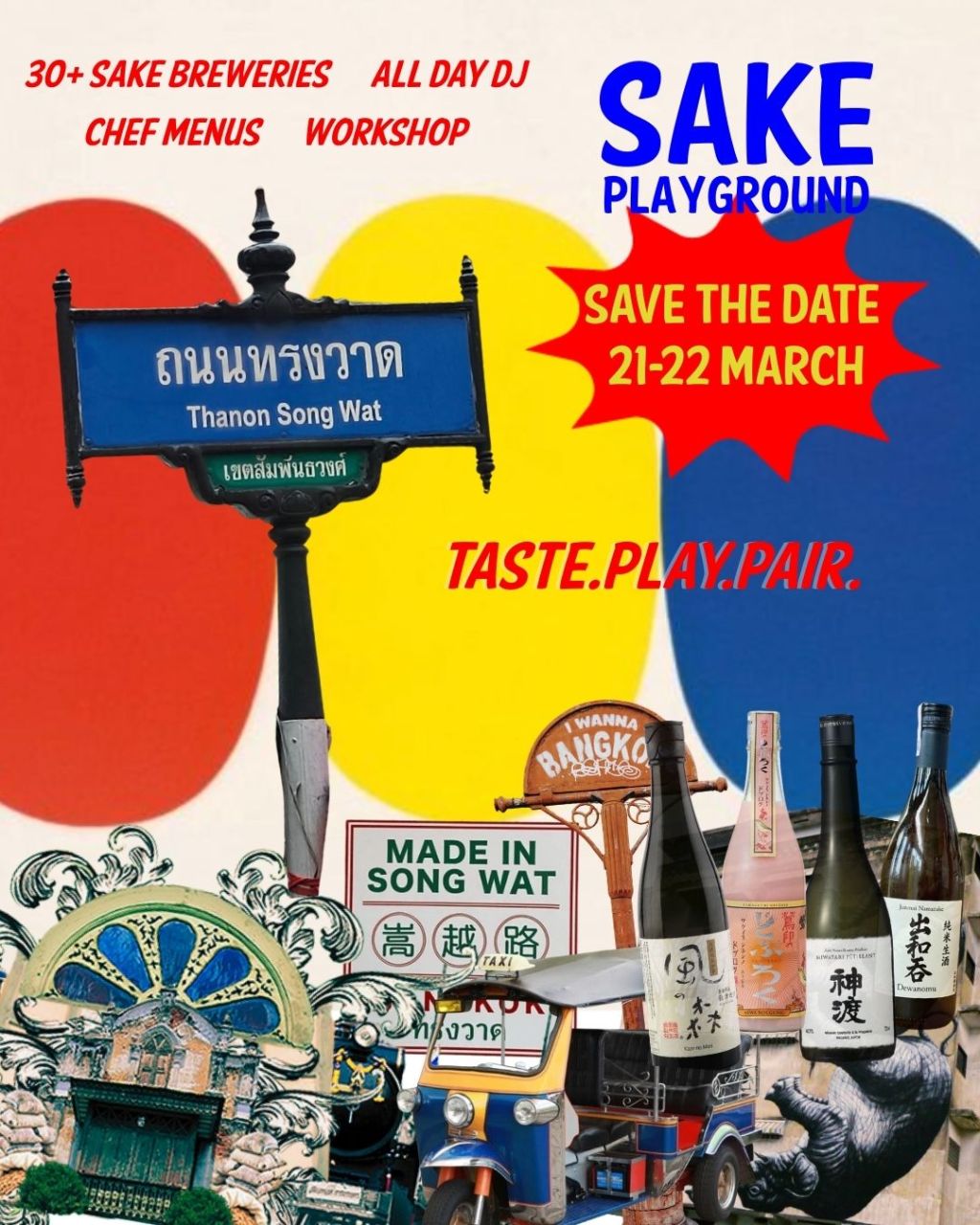 SAKE PLAYGROUND 2026